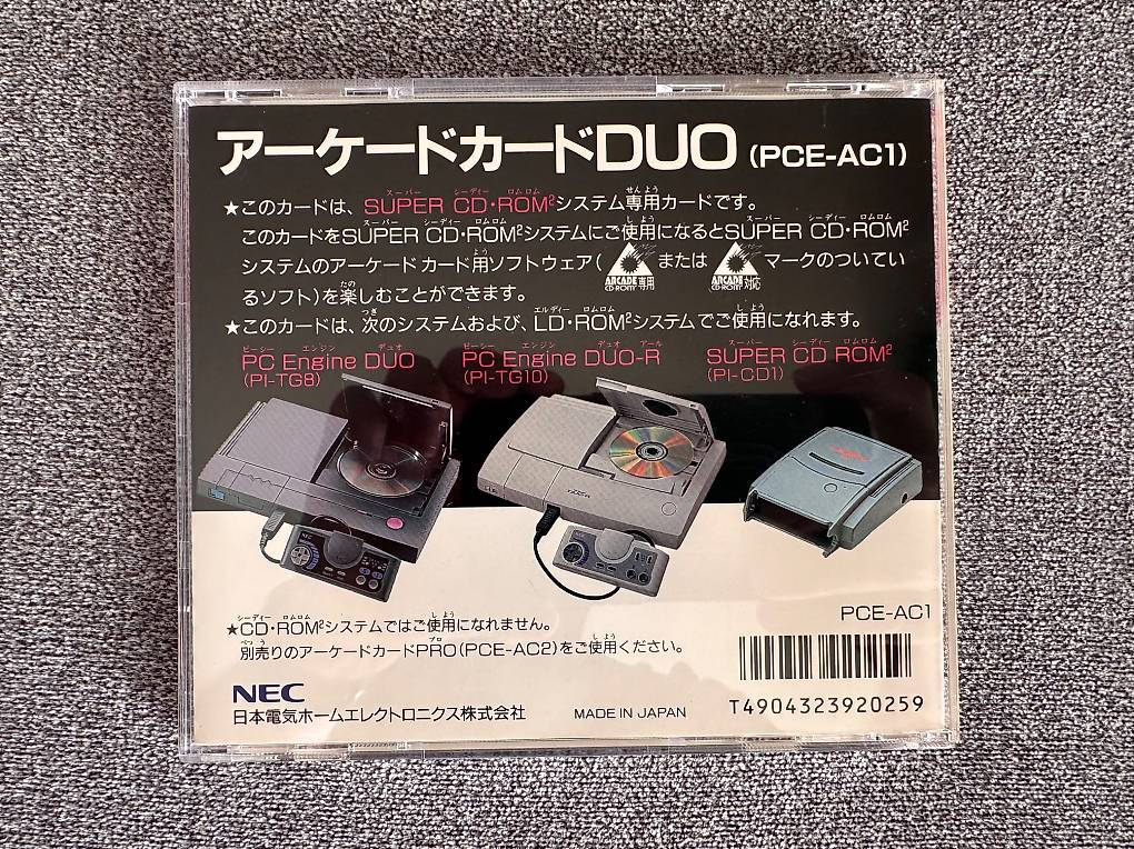 Circus Lido Sur PC Engine (Hucard) – Version Japonaise NTSC-J – 1991 – Très Bon état