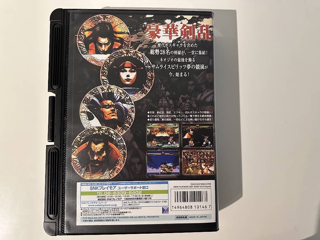 Samurai Shodown 5 Perfect - Neo Geo AES (Gebraucht) in Zürich für CHF