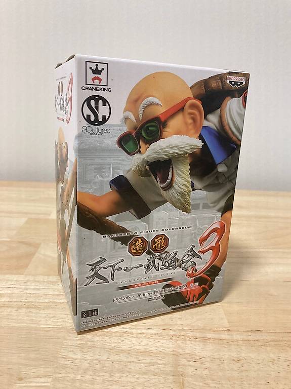 Figurine Kame Sennin (Tortue Géniale) de Banpresto. Canton Vaud anibis.ch
