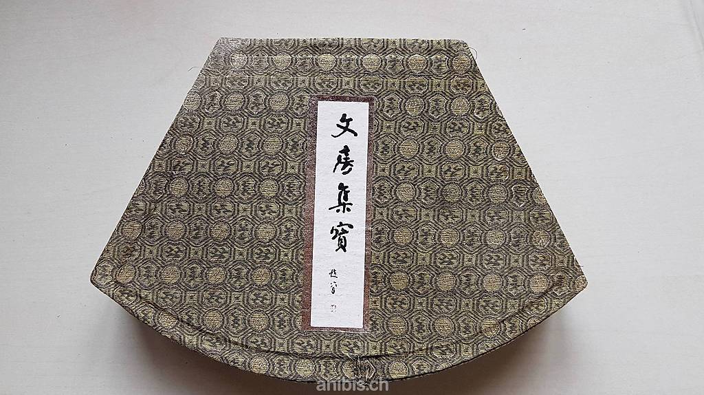 Coffret Calligraphie Japonaise