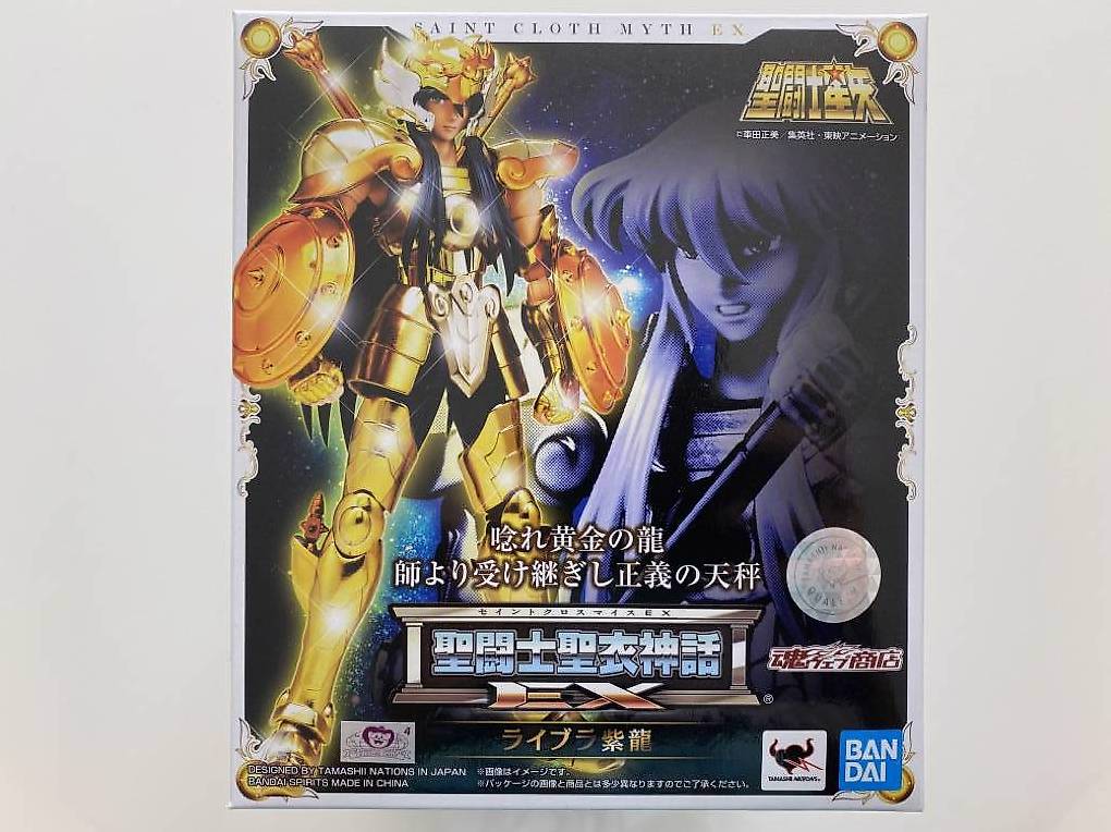 Figurine Saint Seiya Myth Cloth - Seiya V2 - Bandai - État Neuf (boîte Ouverte)