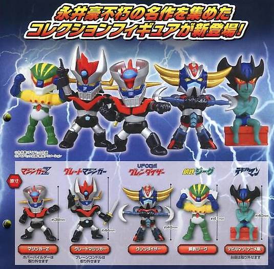 FIGURINE GO NAGAI Super Robot OVNI Robot Grendizer Goldorak Big Vinyle