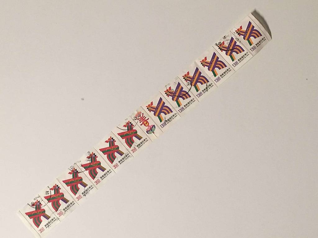 Chine - 1878-1949 - Timbre extrêmement rare utilisé sur la - Catawiki Chine - 1878-1949 - Timbre extrêmement rare utilisé sur la - Catawiki